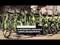 Шеринг, дорожки и парковки: в Петербурге отмечают День велосипеда