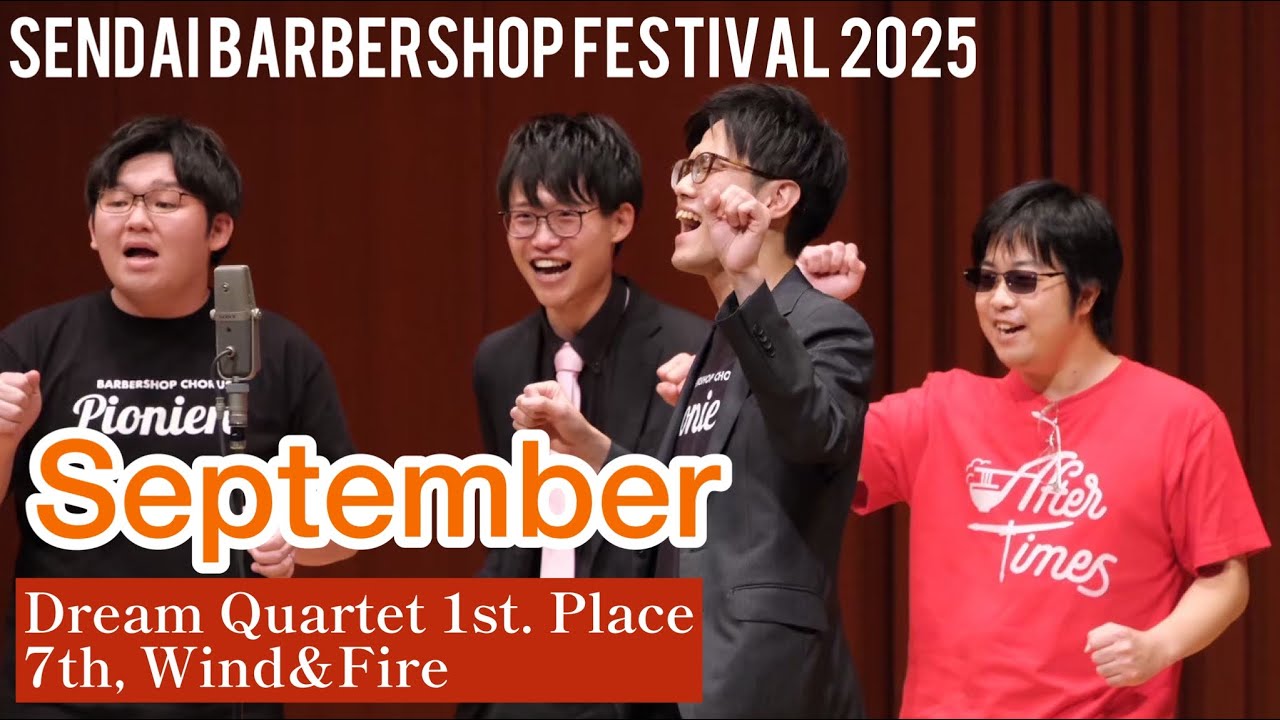 September - 7th, Wind&Fire -DREAM QUARTET-