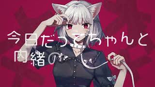 Cat Rubbing