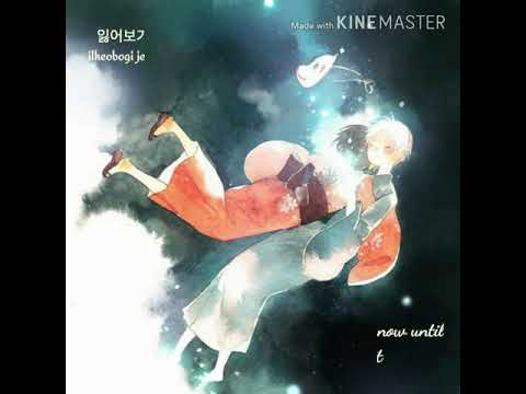 iKON : Don't Forget (잊지 마요) - Han/Rom/Eng [Sub | Lyrics]