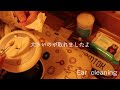 [ASMR] 和室で膝枕耳かき Ear Cleaning [No Talking][ Japanese room]