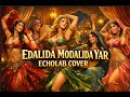 Edalı Da Modalıda Yar Geleneksel Ezgi Özgün Covermusic Song Songs Remix Edalı Da Modalıda Yar Geleneksel Ezgi Özgün Covermusic Song Songs Remix