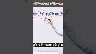 #educational #motivation #video #trendingshorts #ias #trending #viralvideo #upsc #success #education