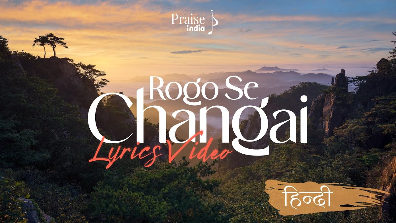 Rogo Se Changai      Lyrical video  Hindi Christian Song 2024  by Filadelfia Music