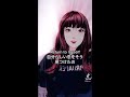 歌ってみた106曲目です♪#浜田麻里#ReturnToMyself#アカペラで歌ってみた#TikTok#誰にも聞けない#開運#レトロアニメチェンジ#レトロアニメ化#Shorts#🌸💕✨