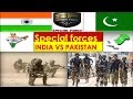 INDIAN special forces vs PAKISTAN special forces (2017)