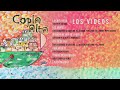 Copla Alta - En Plural -Album- (Los Videos)