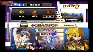 Itsuki Vs Tokugawa leyasu - Basara 2 Heroes