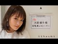 大原櫻子 未完成のストーリー