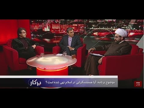 تصویری: همجنسگرایی در روانشناسی فردی آدلر - دیروز و امروز