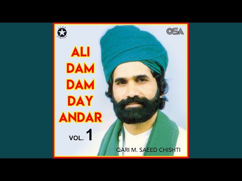 Ali Dam Dam Day Andar
