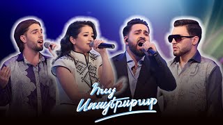 Հայ Սուպերսթար 6Hay Superstar 6 The Best