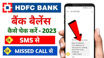 HDFC Balance Enquiry Number | How to Check Hdfc Bank Balance | hdfc bank balance kaise check kare