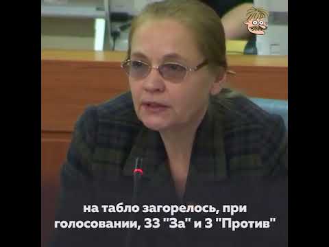 Video: Rusijos Federacijos Valstybės Dūmos struktūra ir sudėtis: sąrašas, pareigos ir ypatybės