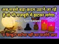 ❤️ AAJ RAAT- UNKE DIL AUR DIMAG ME KYA CHAL RHA H | HIS/HER CURRENT FEELINGS | HINDI TAROT READING