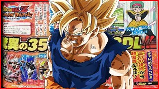 BREAKING NEWS V-JUMP SCANS ARE OUT & MEGA HYPE