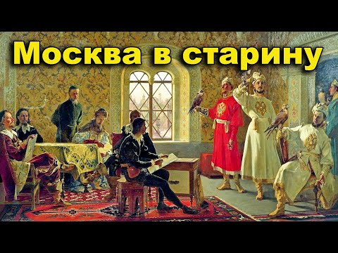 Москва в старину. Альбом Мейерберга