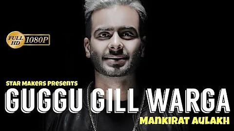 Mankirat Aulakh | Guggu Gill Warga | Official Video | Latest Punjabi Songs 2017