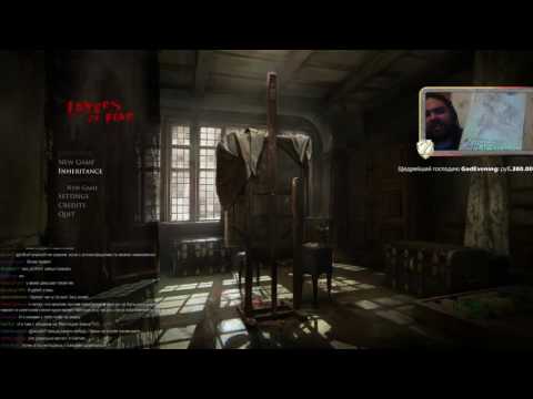 Layers of fear: Inheritance- ZLVG-стрим (06.08.2016)