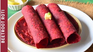 Beetroot Roti Recipe | Beetroot Chapati |  Beetroot paratha for kids