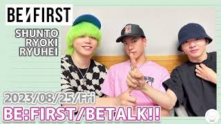 BE:FIRST 切り抜き BE:FIRSTとYouTubeの動画投稿企画で考える「切り抜き動画」の