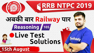 10:00 AM - RRB NTPC 2019 | Reasoning by Deepak Sir | Live Test Solution