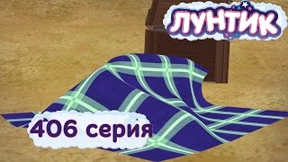 Мульт Лунтик 406 серия Чужой сундук