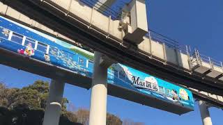 【千葉都市モノレール】動物公園駅