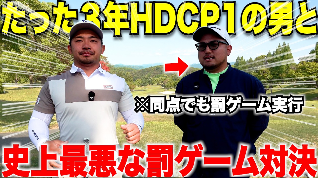 YOUTUBEとおるＴＶの大黒天売ります。商売繁盛！ 半年振りの登場】ついに因縁の第3回目の対決に決着がついた！日本一