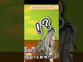 スカートがバグって焦るゼタがかわいい【ホロライブ/ホロライブ切り抜き/ベスティア・ゼータ/風真いろは/夏色まつり/響咲リオナ】#ホロカラ覗き見