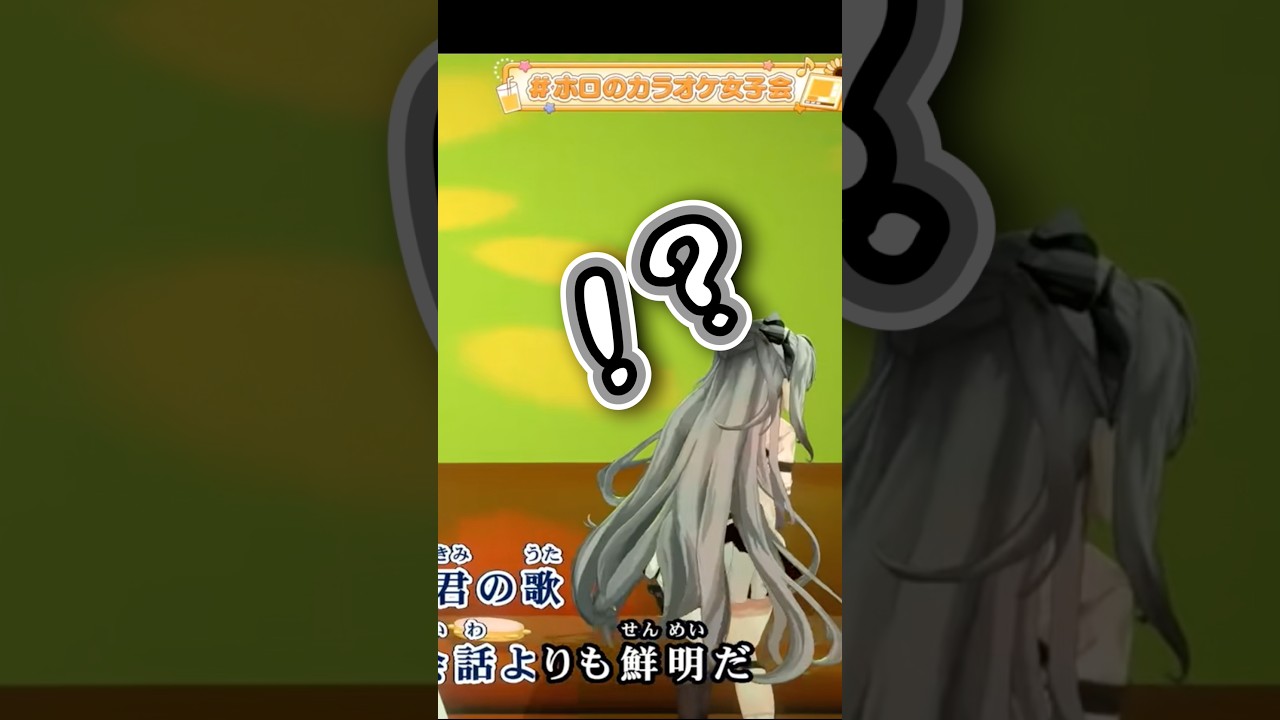 スカートがバグって焦るゼタがかわいい【ホロライブ/ホロライブ切り抜き/ベスティア・ゼータ/風真いろは/夏色まつり/響咲リオナ】#ホロカラ覗き見