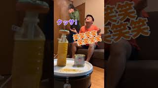 部屋の加湿器が臭すぎるwww【ドッキリ】#shorts