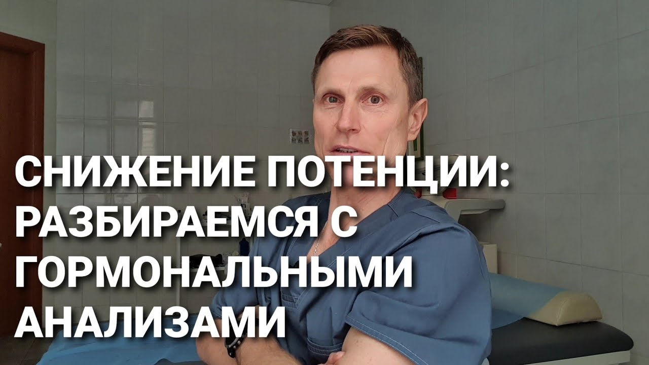 повышение ФСГ у мужчин