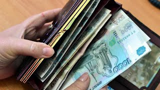 КАКАЯ ЗАРПЛАТА СЧИТАЕТСЯ ХОРОШЕЙ❓
