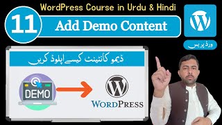 How to Import Demo Content of Theme in Wordpress || WordPress Full  Course
