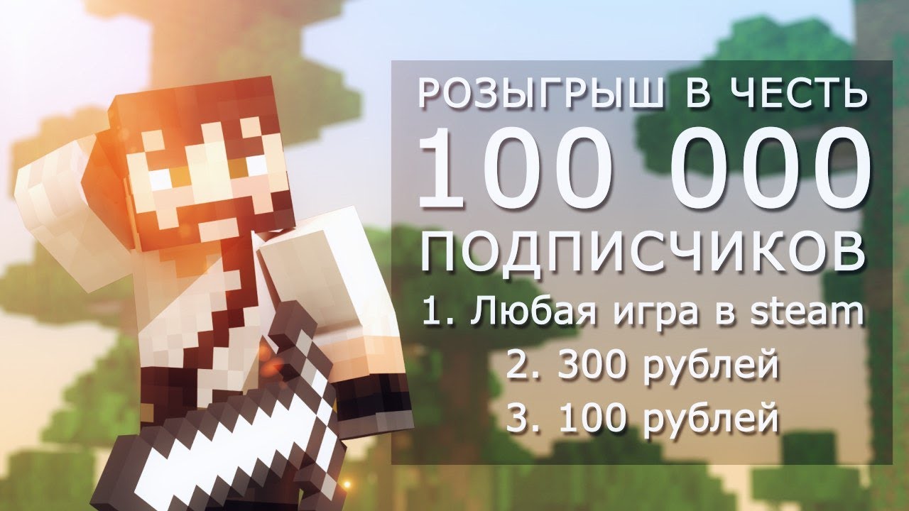 Стим 300 рублей