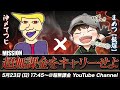 【荒野行動】現界隈デュオ最強猛者2人だとゲリラ全勝出来る説〜！