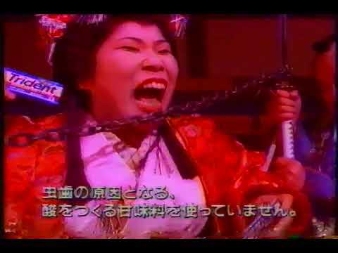 トライデント (1995) チャンバラトリオ 南方英二 町野あかり