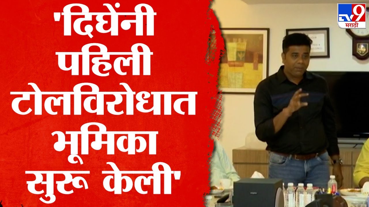 Avinash Jadhav Speech 'ज्यावेळी माणसं एकत्र येतात तेव्हा सरकारचे धाबे