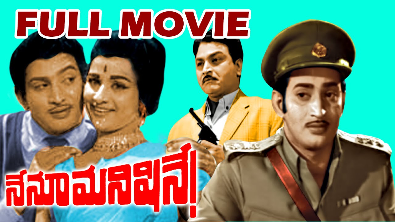 Nenu Manishine Telugu Full Movie - Krishna, Kanchana - V9videos