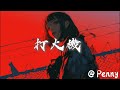 thumbnail img16x9