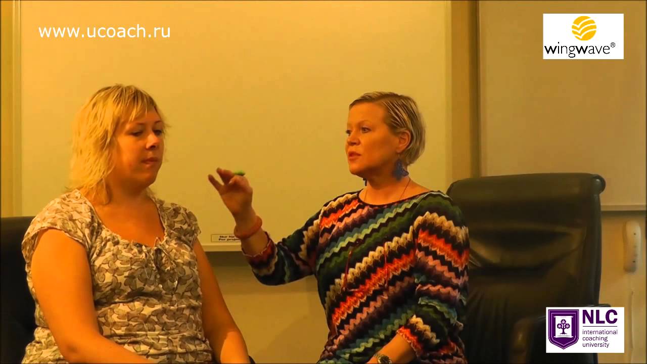 Wingwave - коучинг: демонстрационная сессия Коры Бессер-Зигмунд ...