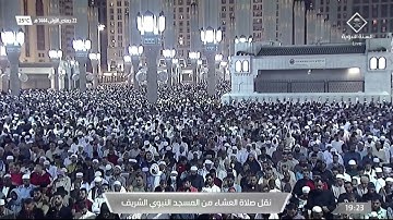 عشاء الجمعة |للشيخ حسين آل الشيخ 22-5-1444هـ | سورة المطففين