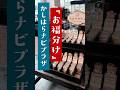 【お福分け】世界遺産に登録された飛鳥・藤原の宮都の地で発売中 #お福分け #お土産 #桧