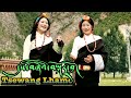 TIBETAN DANCE TSEWANG LHAMO དུས་བཞིའི་བསྐོར་བྲོ། ཚེ་དབང་ལྷ་མོ། Singing and dancing in a Tarantella