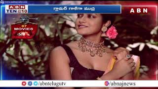 Movies Actress Dimple Hayati Hot Photoshoot Abn Telugu