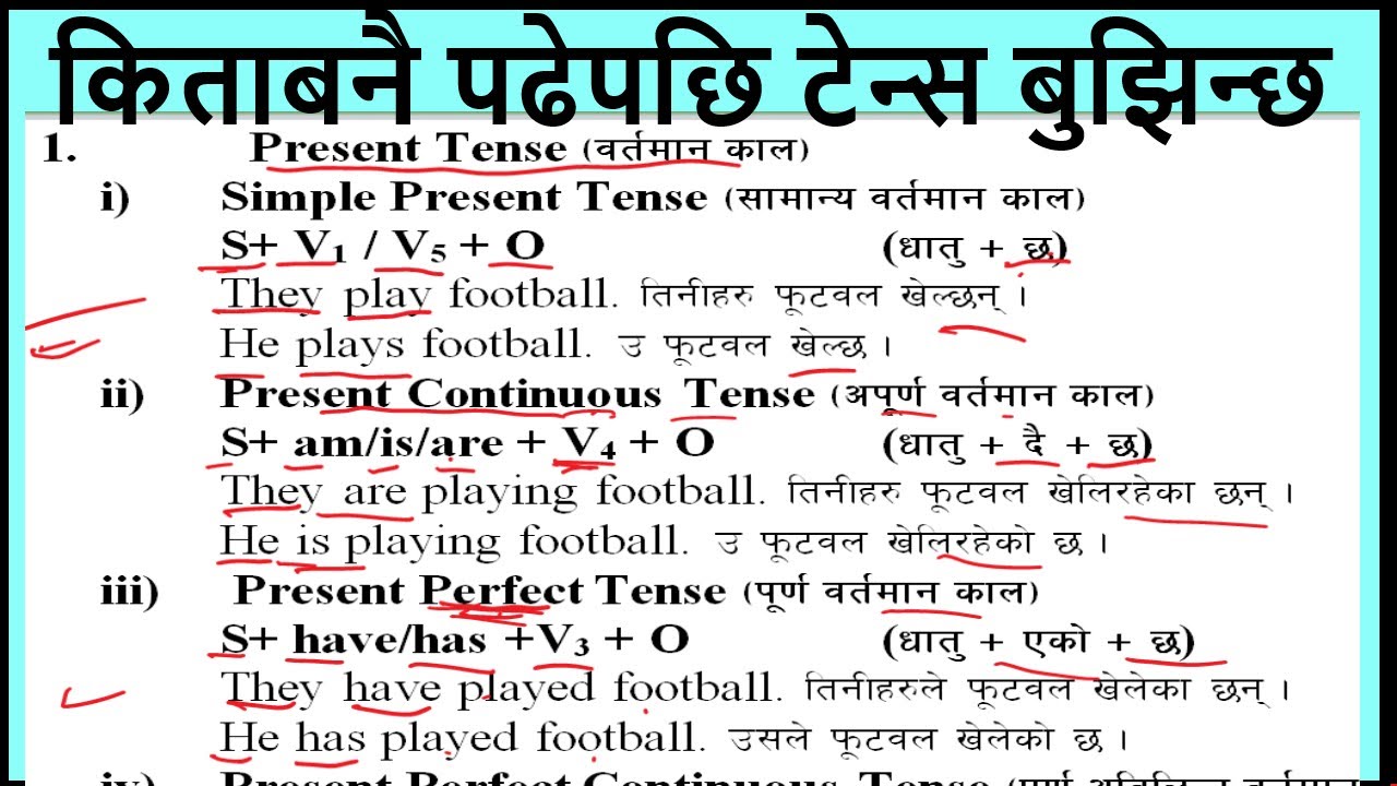 assignment meaning in nepali with example