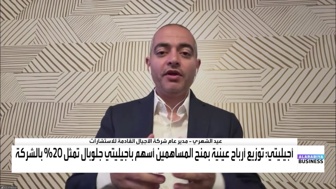 عيد الشهري:  طيران الجزيرة سيتأثر تشغيلياً نتيجة توقف الرحلات نحو إيران ولبنان والعراق