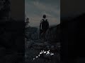 احساسك كل يوم يقل