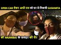 Sushmita Sen Enjoys Mid Night Open Car Ride With Her Daughters, Captures Beauty | Fans React